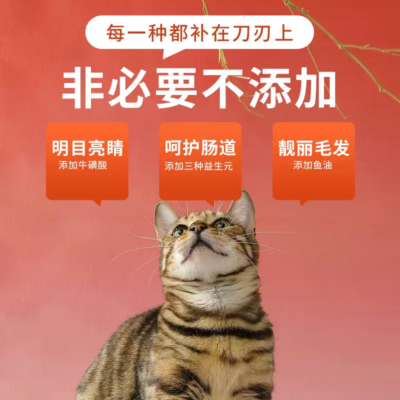 朗仕猫粮乳鸽全价冻干鸡肉营养鲜肉成猫幼猫布偶全阶段猫粮1.5kg