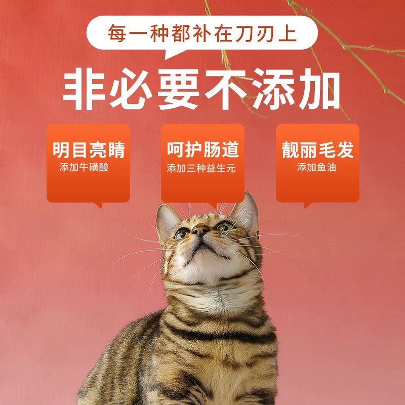 朗仕猫粮乳鸽全价冻干鸡肉营养鲜肉成猫幼猫布偶全阶段猫粮1.5kg