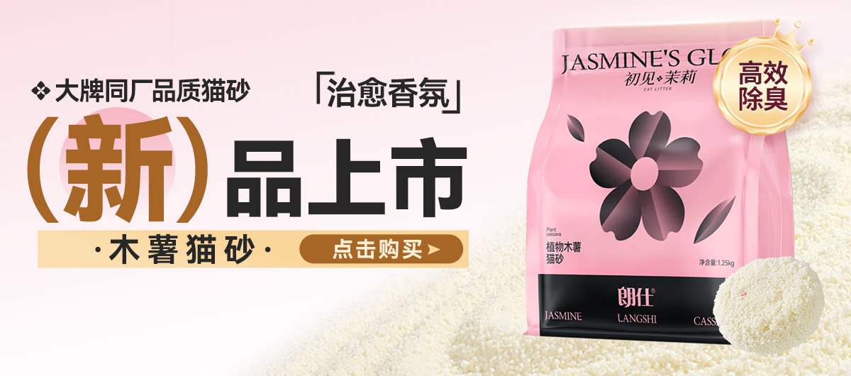 【囤货】朗仕鲜肉鱼肉味牛肉味通用猫粮10kg*2包  共40斤