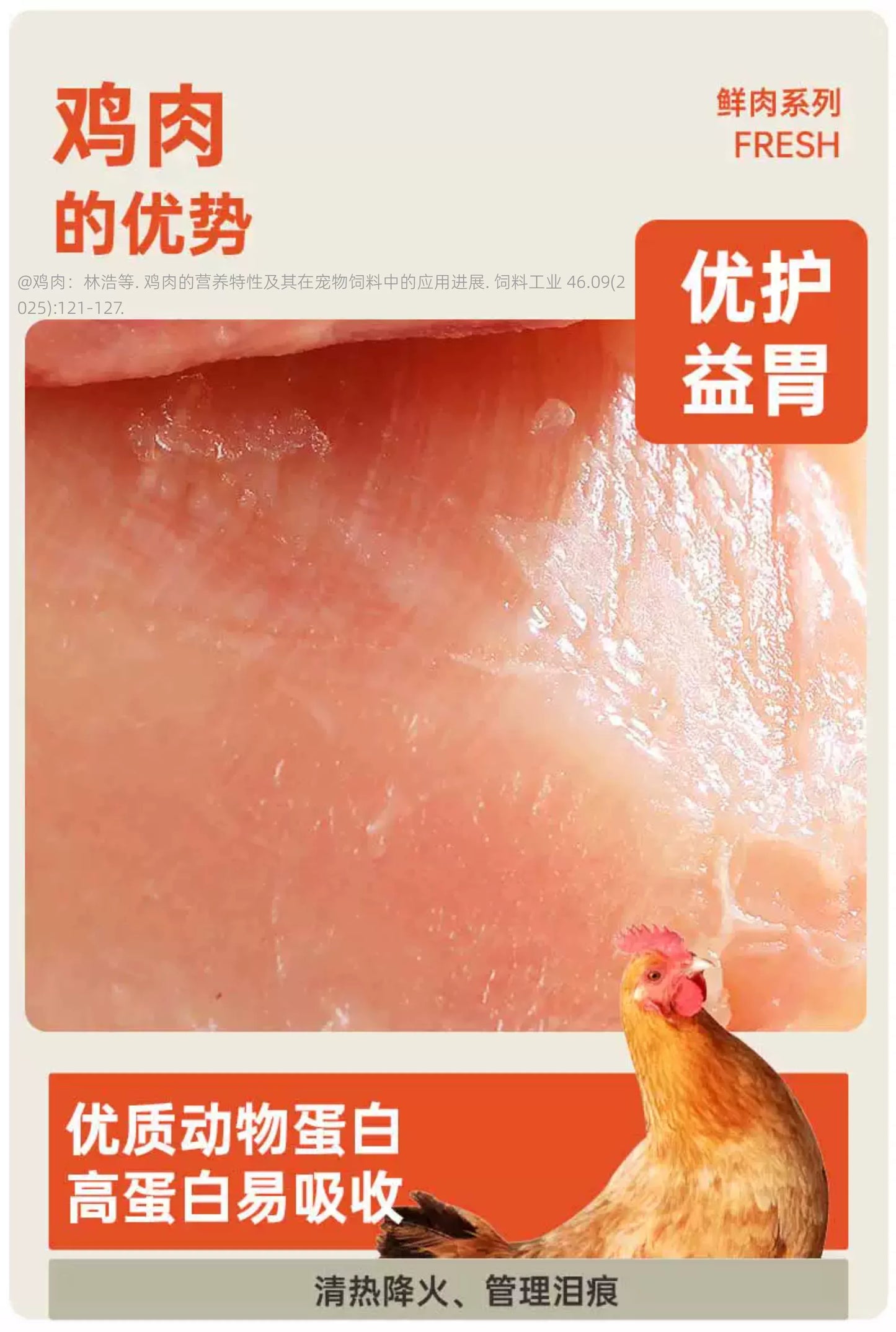 朗仕金毛幼犬狗粮15kg拉布拉多幼狗30斤装大型犬幼犬通用型鲜肉粮