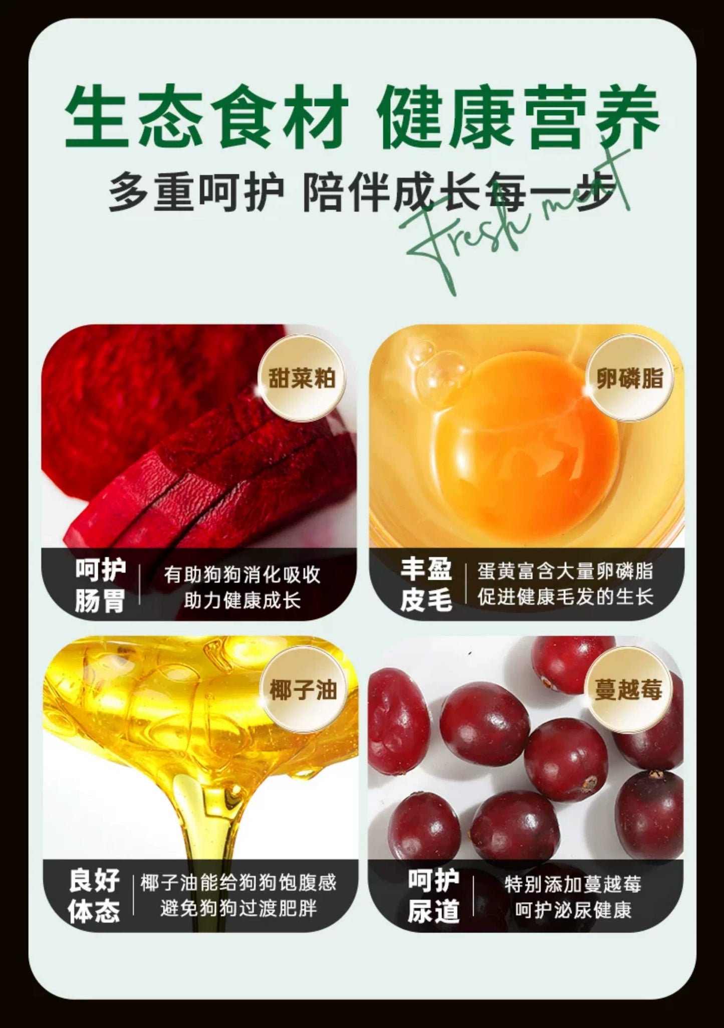 【囤货】朗仕鲜肉成犬专用20kg*2包   共80斤
