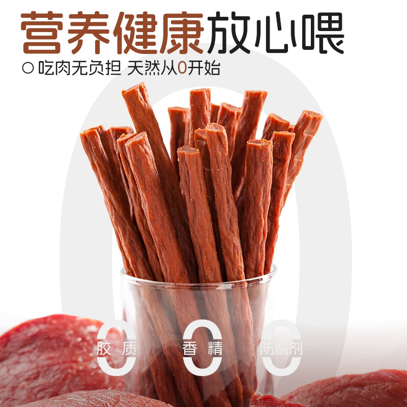 【淘秒】麦富迪狗零食磨牙棒大型犬磨牙狗狗大型犬泰迪训练