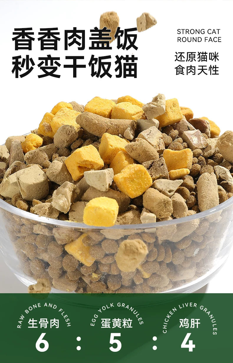 朗仕冻干猫粮成猫幼猫粮生骨肉蛋黄营养营养布偶英短猫咪全价主食