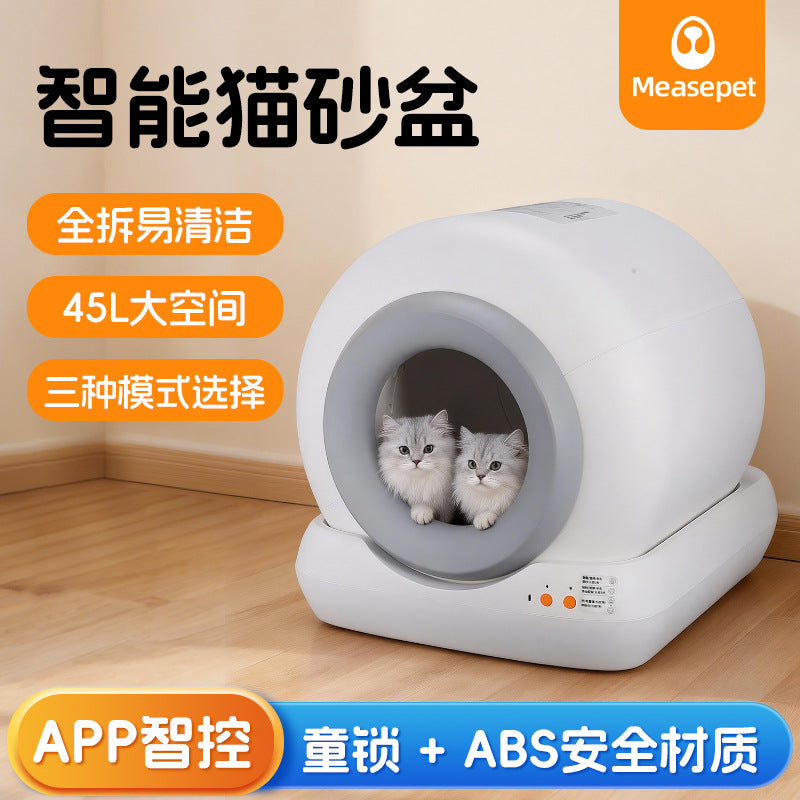 智能猫砂盆APP全自动智能猫厕所半封闭全自动清理猫砂盆