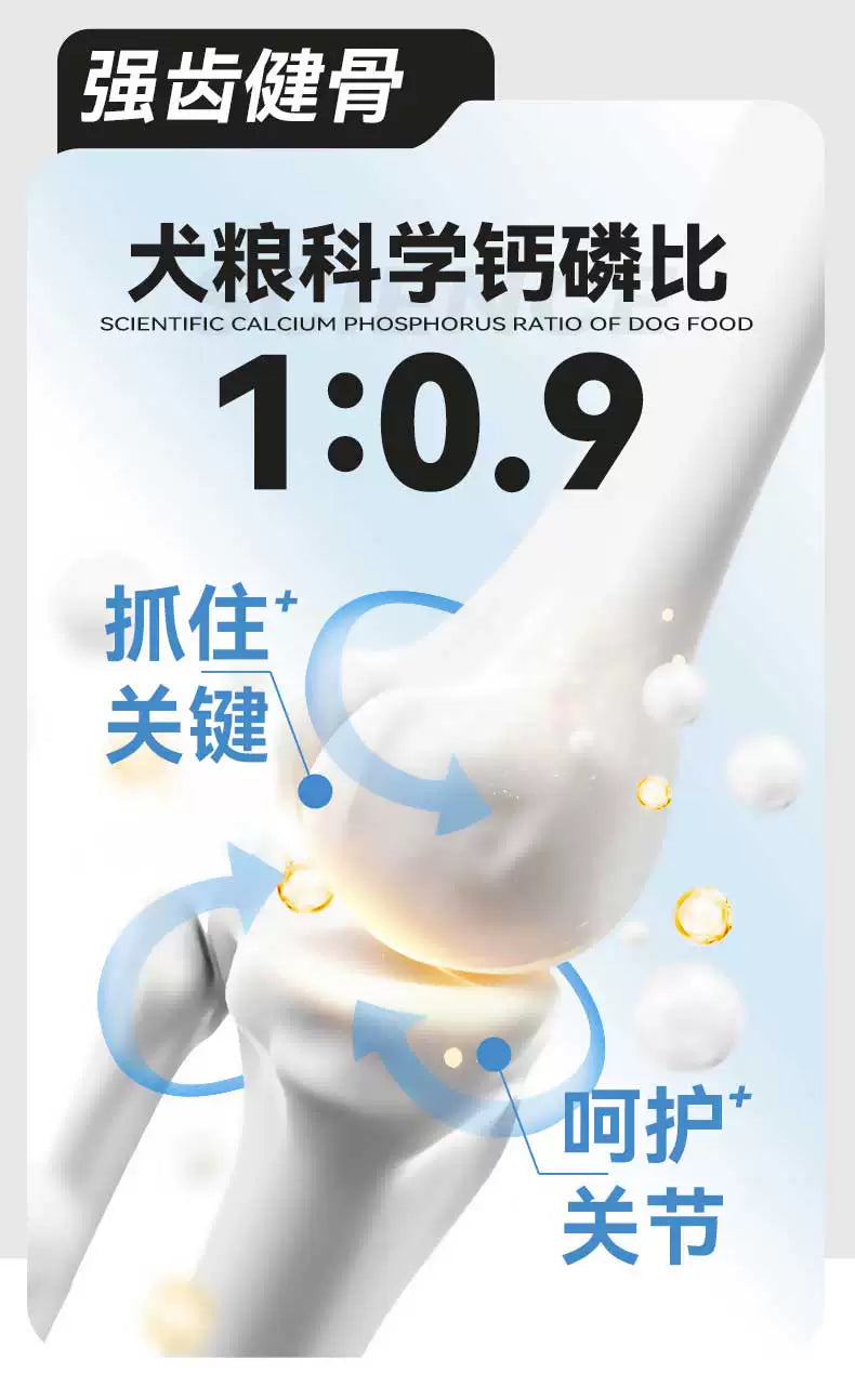 朗仕奶糕狗粮1.5kg离乳期幼犬通用型3斤小泰迪奶狗拉布拉多金毛