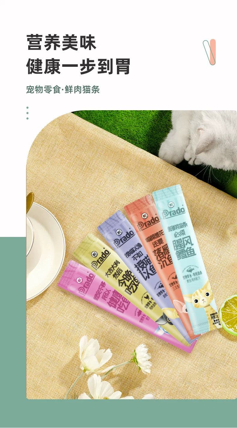 朗仕吸吸猫条幼猫成猫通用猫零食逗猫15g*100支装1.5kg