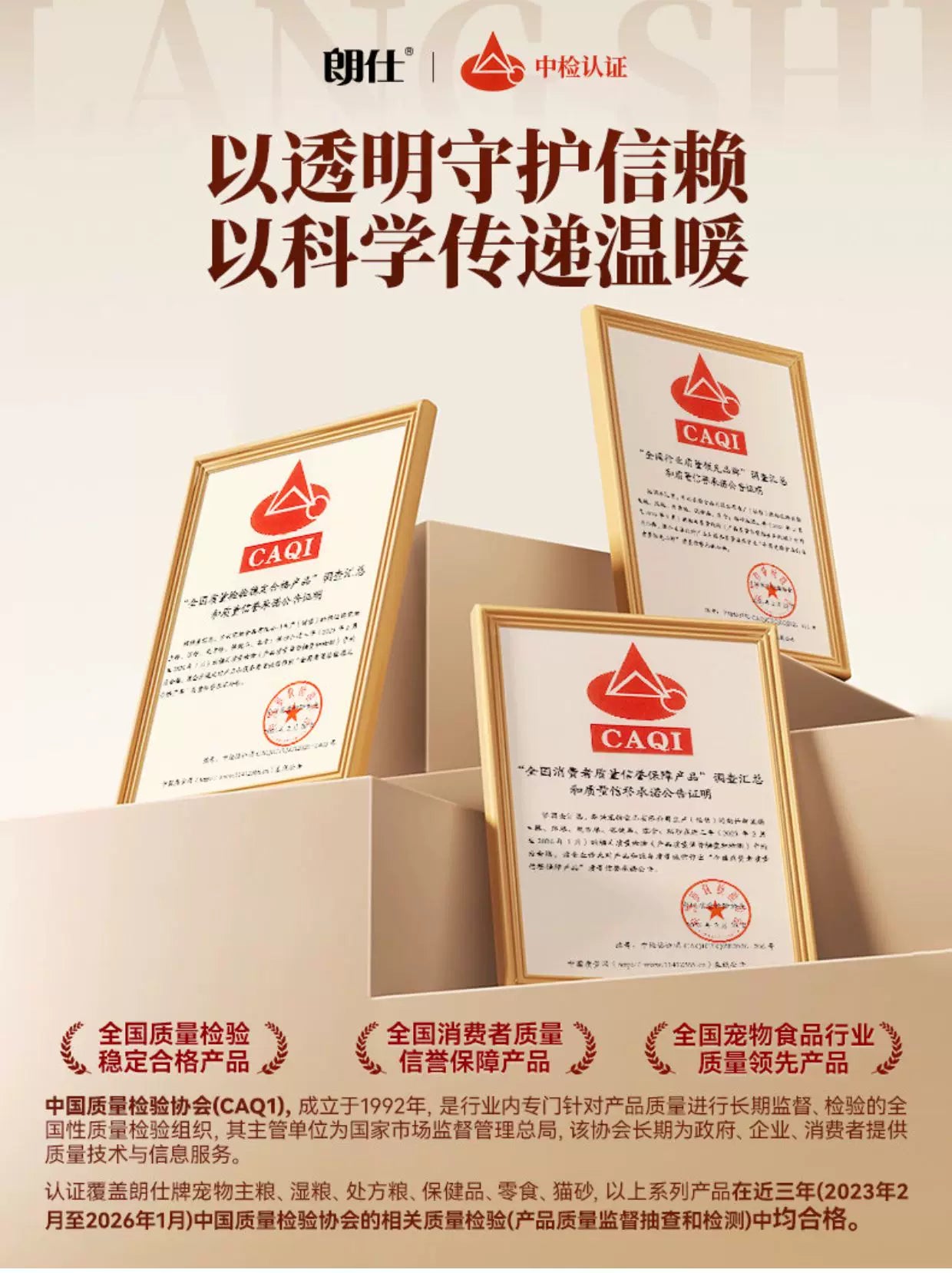 朗仕奶糕狗粮10kg离乳期幼犬通用型20斤小泰迪拉布拉多金毛1-3月