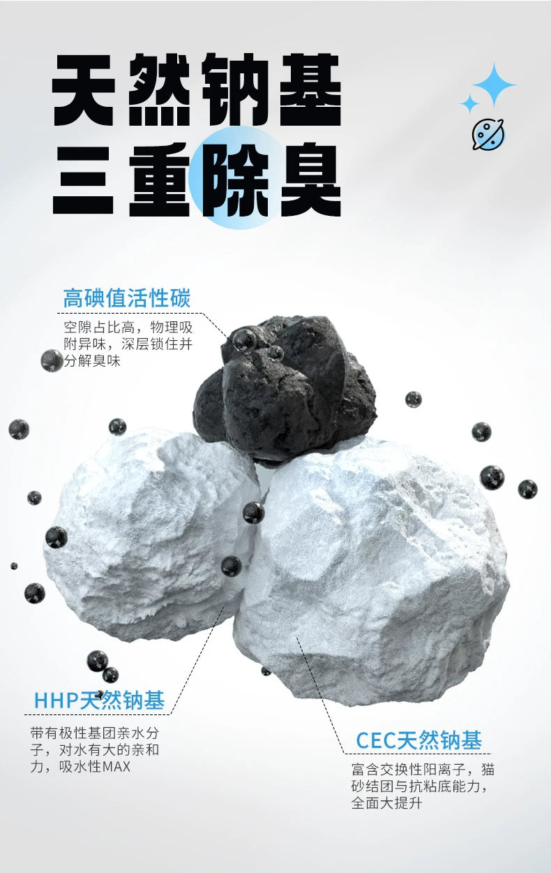 朗仕钠基矿砂猫砂膨润土活性炭4.5kg除臭低尘经济实惠矿石猫砂9斤