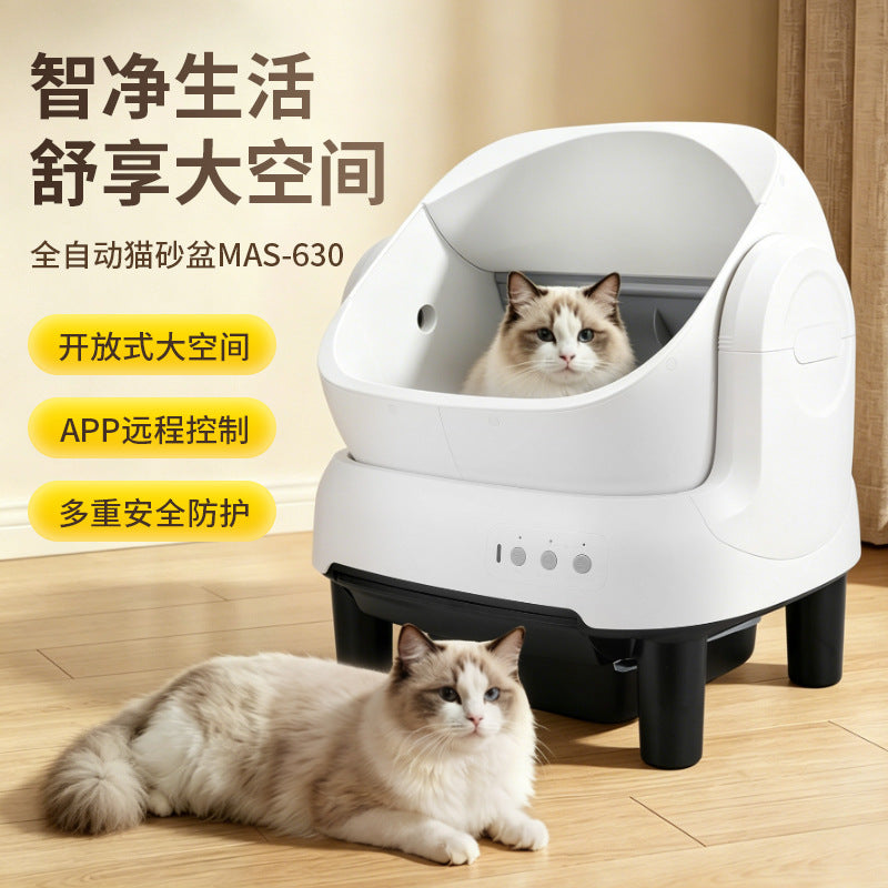 智能猫砂盆 防外溅大号猫咪电动猫厕所铲屎机