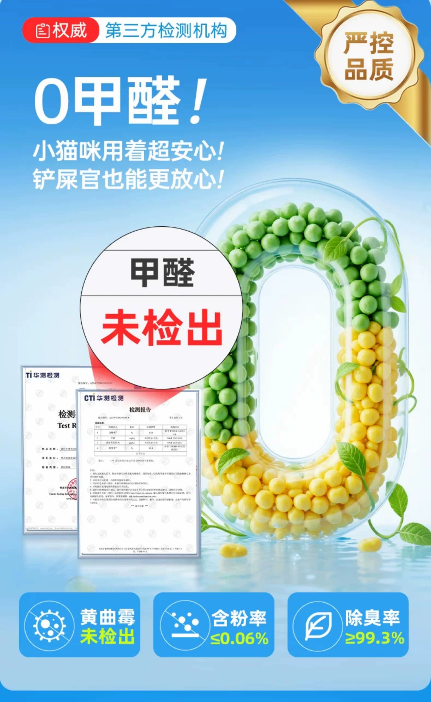 【超值囤货】朗仕木薯混合猫砂2kg*20袋  强效除臭