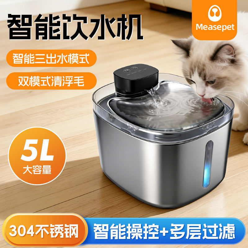 宠物智能猫咪饮水机5L 大容量家用全自动活水循环狗狗饮水器