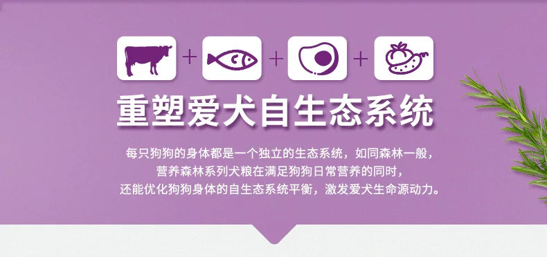 麦富迪全价小型犬肉粒通用20斤装泰迪博美营养森林肉粒成犬粮10kg