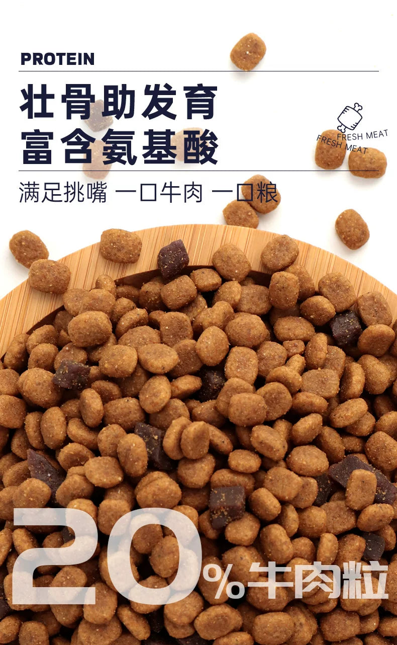 朗仕狗粮冻干成犬幼犬通用型小型犬成犬专用粮