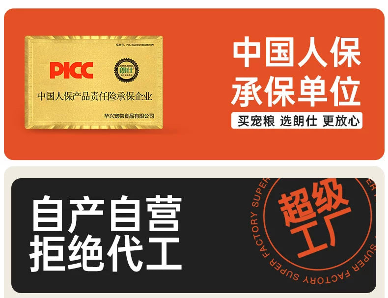 朗仕狗粮泰迪幼犬10斤小型犬专用鲜肉粮5kg比熊博美雪纳瑞通用粮