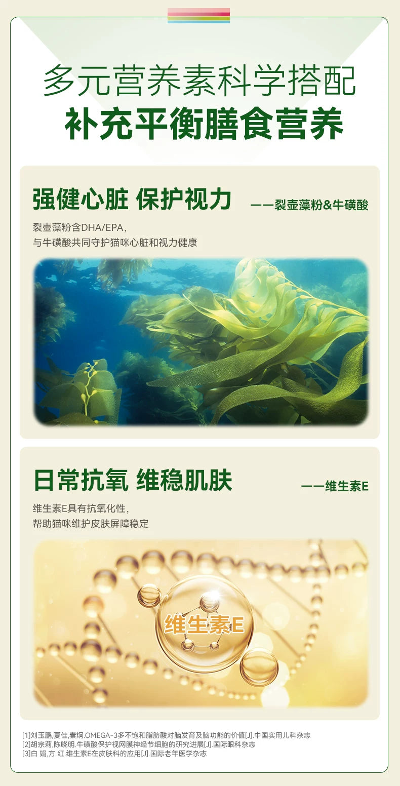 麦富迪猫湿粮营养pro羽衣甘蓝肉包补营养补水成幼猫条猫零食10包