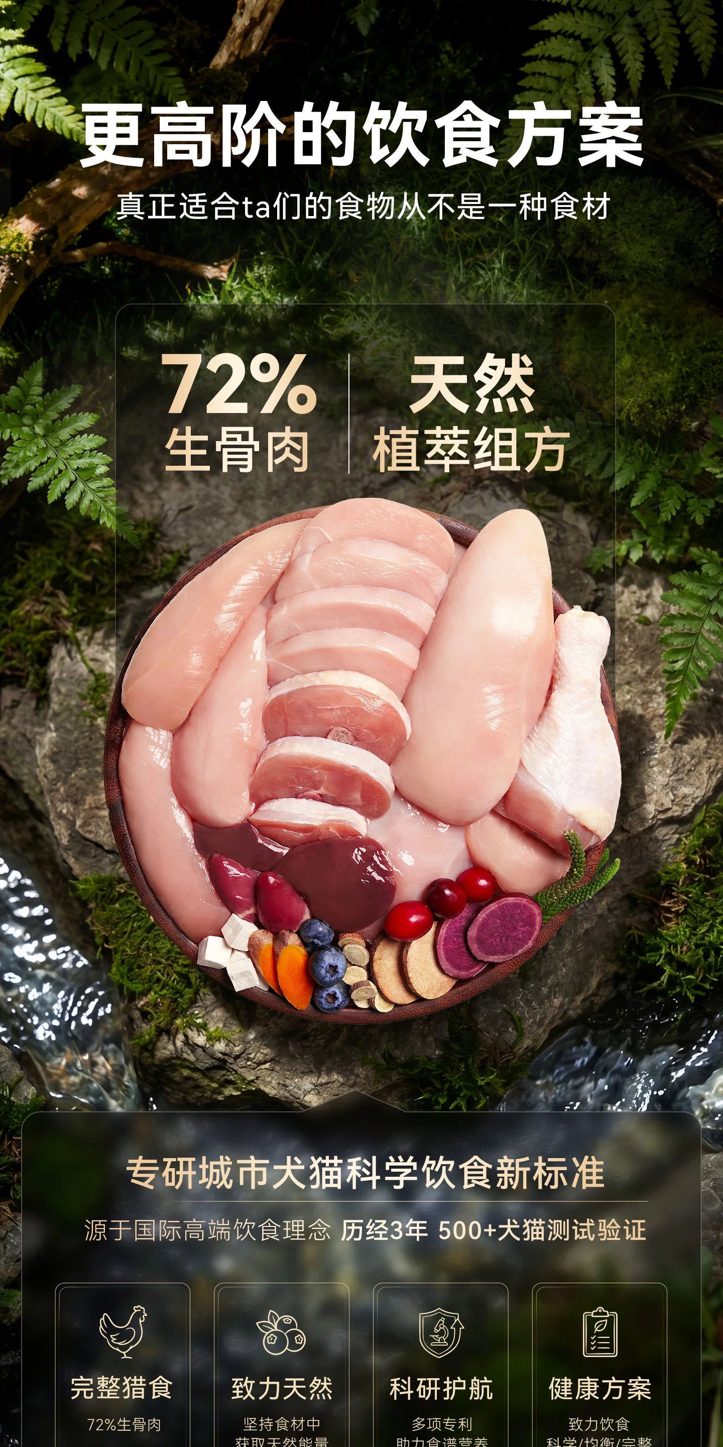 【新品】麦富迪barf霸弗全价鲜肉主食植萃布丁营养成幼猫咪主食罐