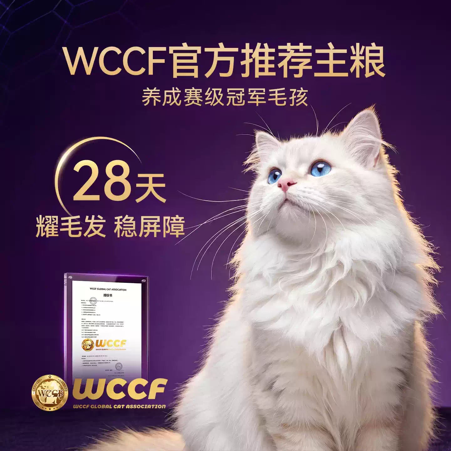 麦富迪舒然鱼油猫粮美毛靓毛添加80%高纯度鱼油成幼猫通用猫粮2kg