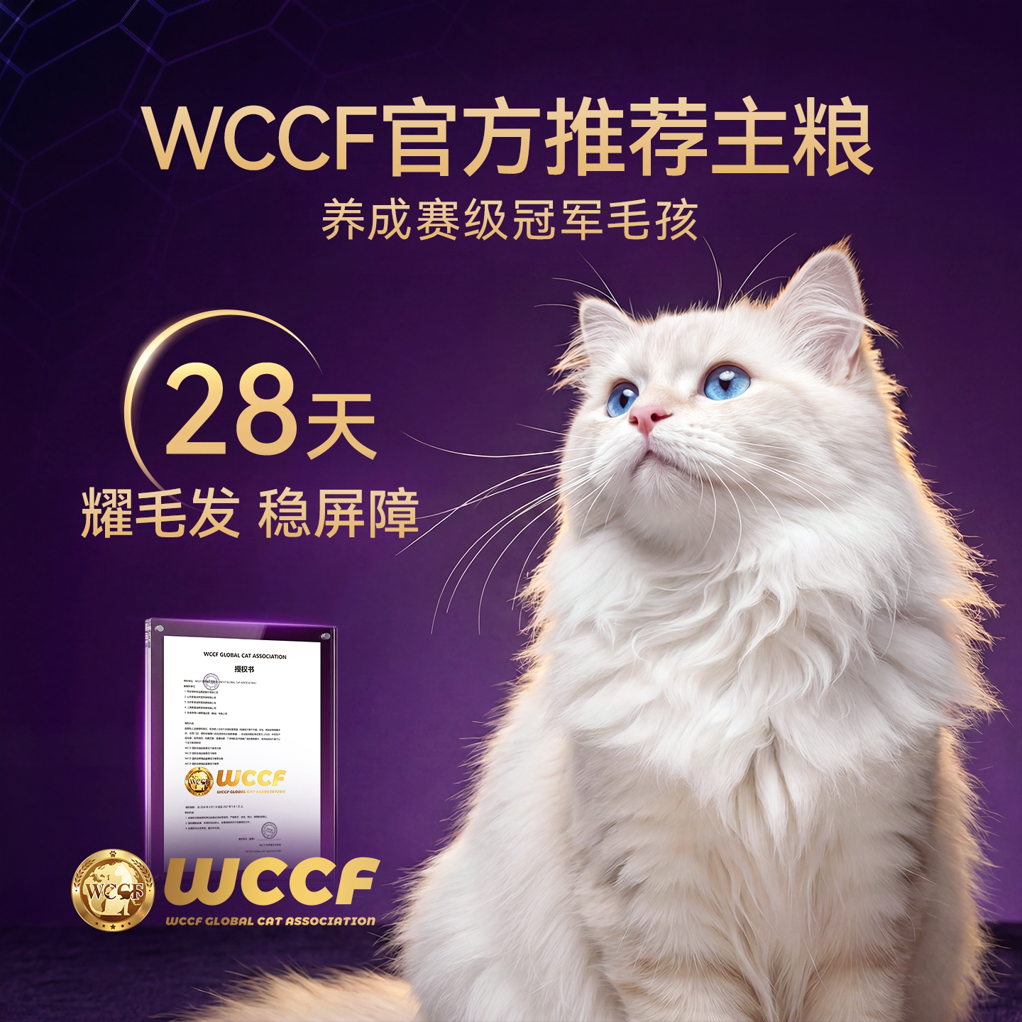 麦富迪舒然鱼油猫粮美毛靓毛添加80%高纯度鱼油成幼猫通用猫粮2kg