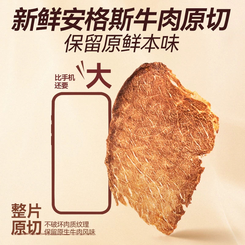 麦富迪猫零食鲜肉薄脆宠物冻干零食磨牙洁齿互动犬猫通用