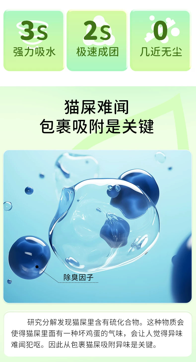 朗仕豆腐混合猫砂活性炭几近无尘除臭膨润土可冲马桶20kg包邮猫沙