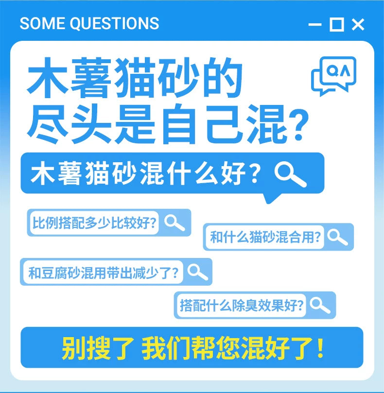 【超值囤货】朗仕木薯混合猫砂2kg*20袋  强效除臭