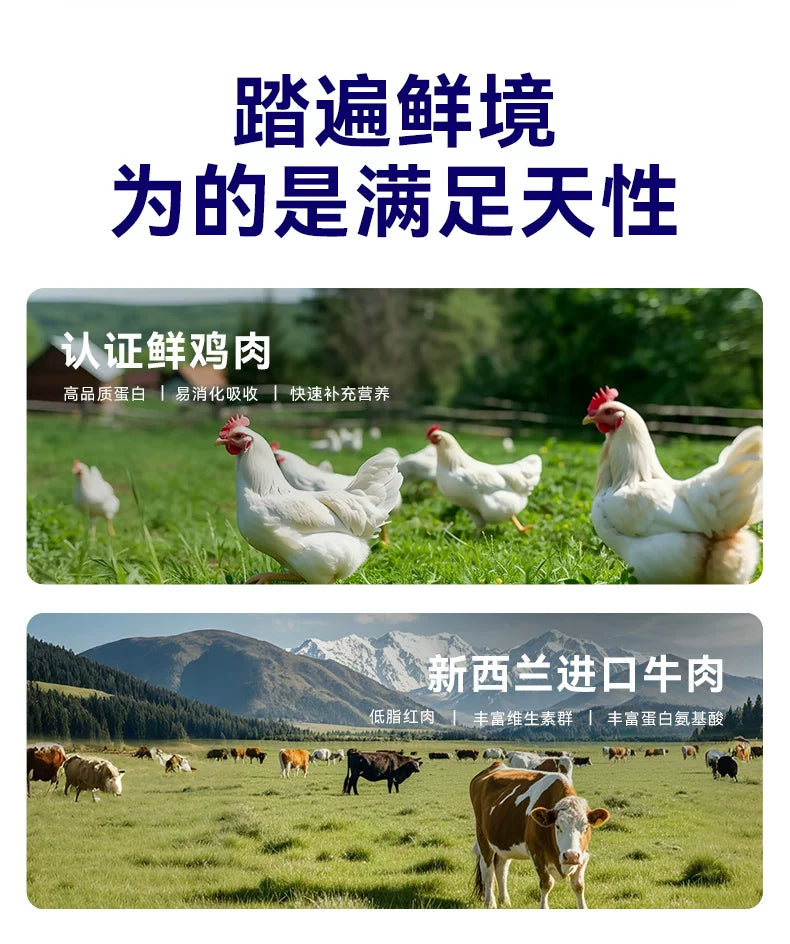 麦富迪狗狗零食barf霸弗主食冻干营养增肥小型成幼犬训练磨牙冻干