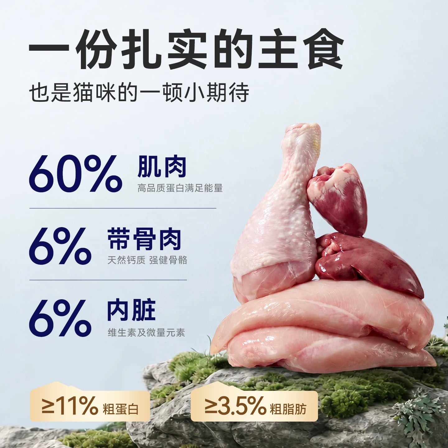【新品】麦富迪barf霸弗全价鲜肉主食植萃布丁营养成幼猫咪主食罐