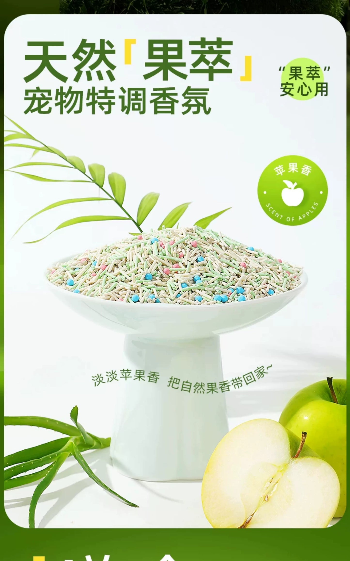 朗仕猫砂豆腐砂高效除臭几近无尘混合膨润土矿砂猫咪专用结团幼猫