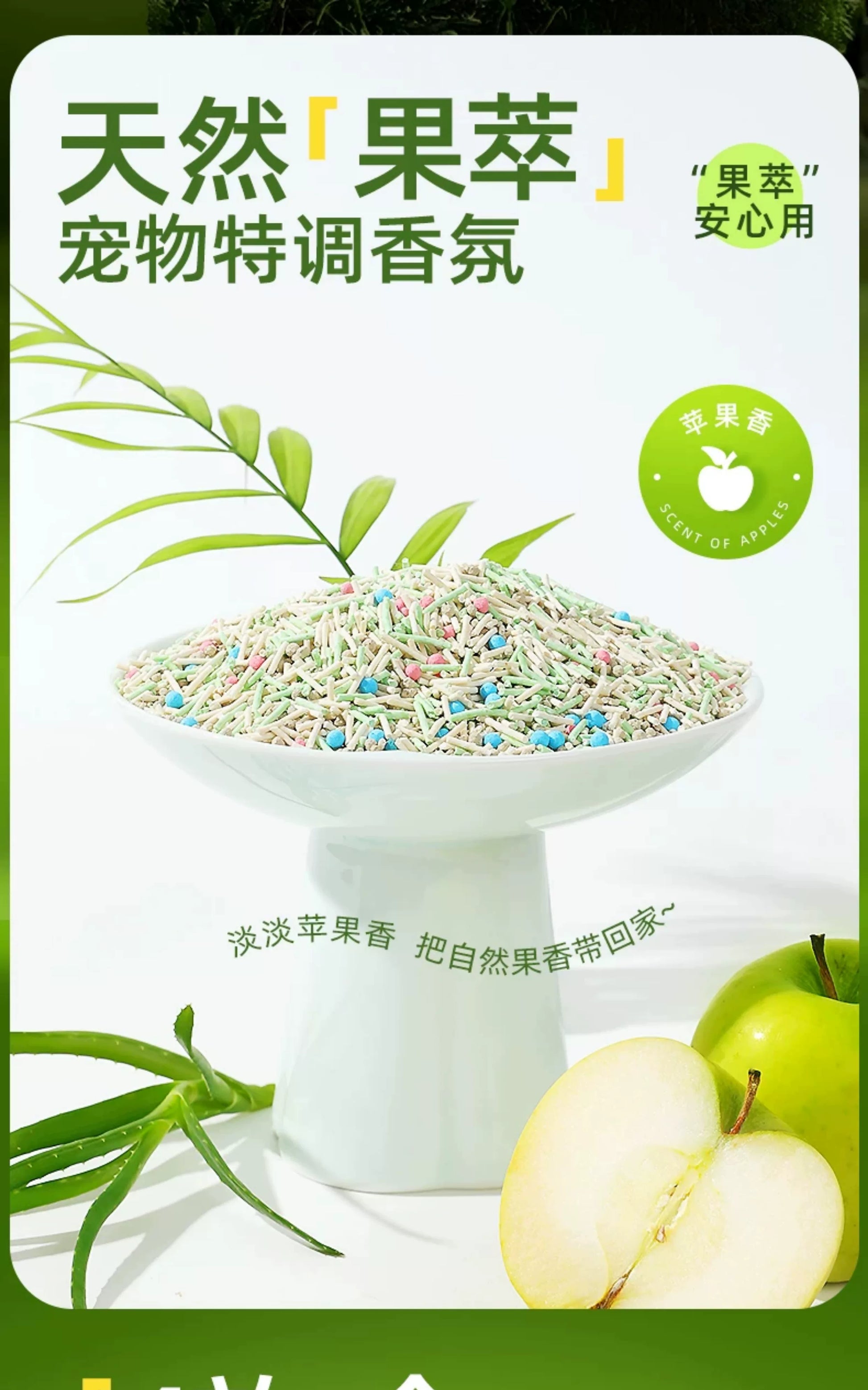 朗仕猫砂豆腐砂高效除臭几近无尘混合膨润土矿砂猫咪专用结团幼猫
