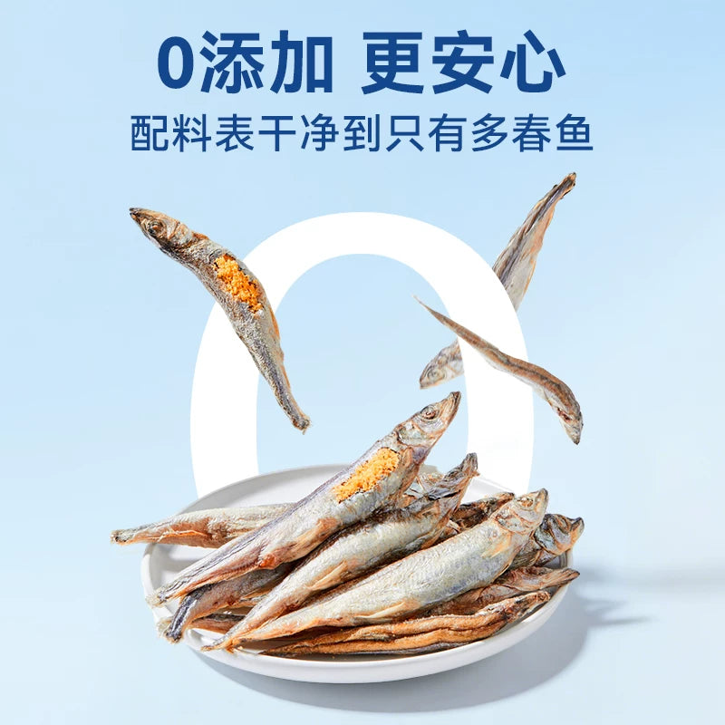 麦富迪猫零食小鱼干猫咪冻干零食多春鱼满籽猫咪营养冻干成幼猫