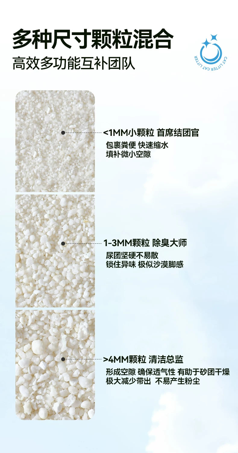 朗仕纯木薯猫砂除臭混合植物豆腐膨润土猫沙近无尘结团防臭不粘底
