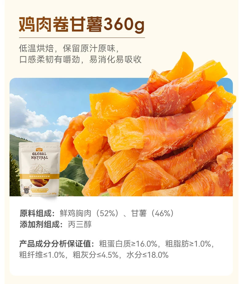 麦富迪狗狗零食大礼包整箱鸡肉干鸡胸肉泰迪金毛磨牙通用宠物零食