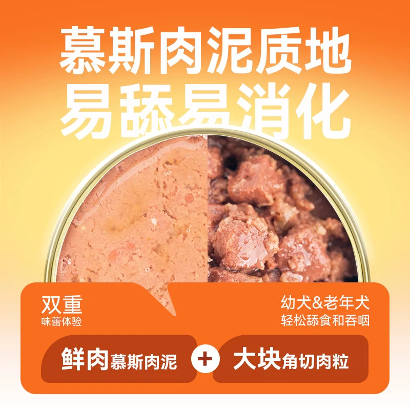 麦富迪狗狗罐头拌饭整箱泰迪狗零食湿粮金毛幼犬宠物零食170gx12