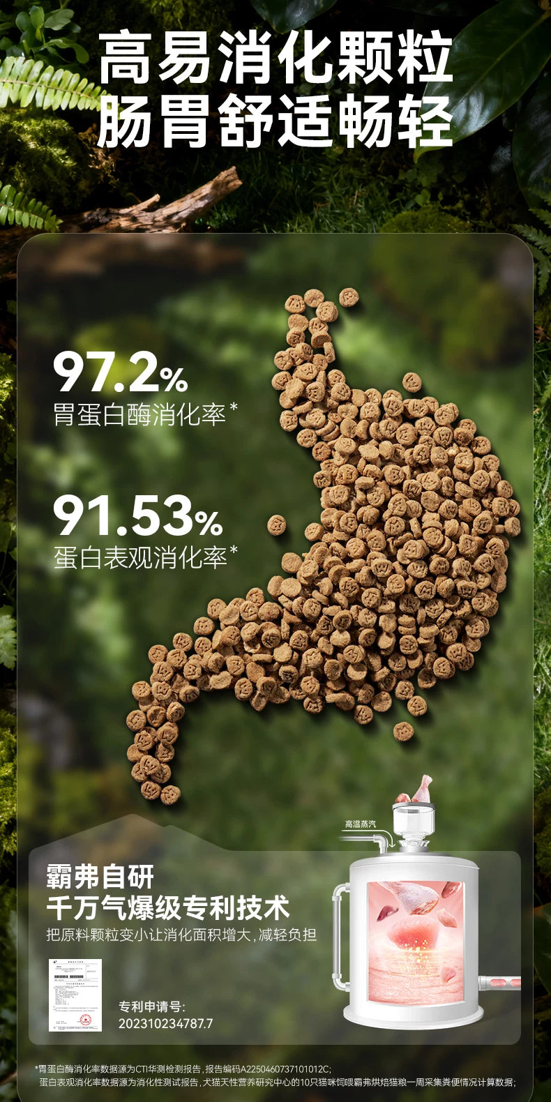 麦富迪barf霸弗烘焙猫粮鸡肉乳鸽成幼猫全阶段通用猫粮官方旗舰店