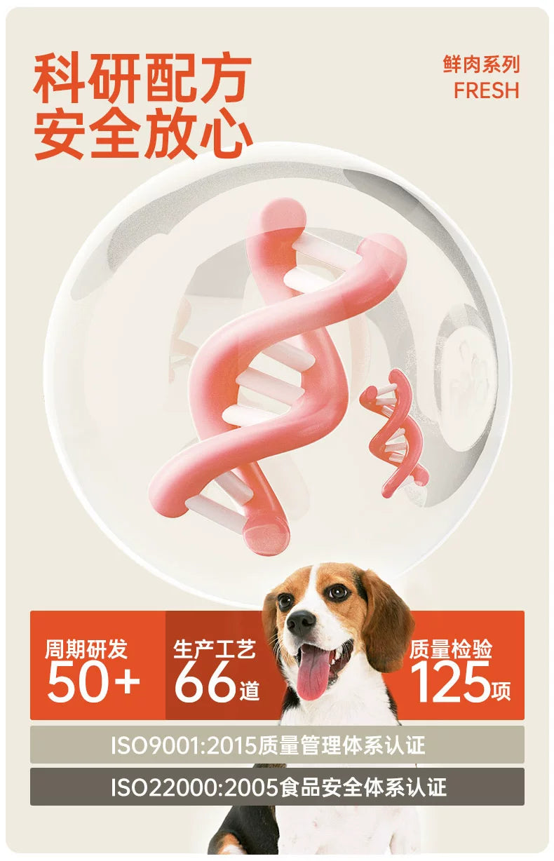 朗仕狗粮泰迪幼犬10斤小型犬专用鲜肉粮5kg比熊博美雪纳瑞通用粮