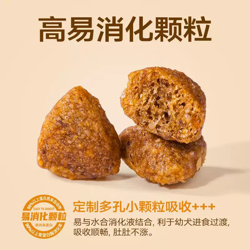 麦富迪双拼狗粮小型犬幼犬泰迪贵宾比熊柯基通用型小狗幼犬专用粮
