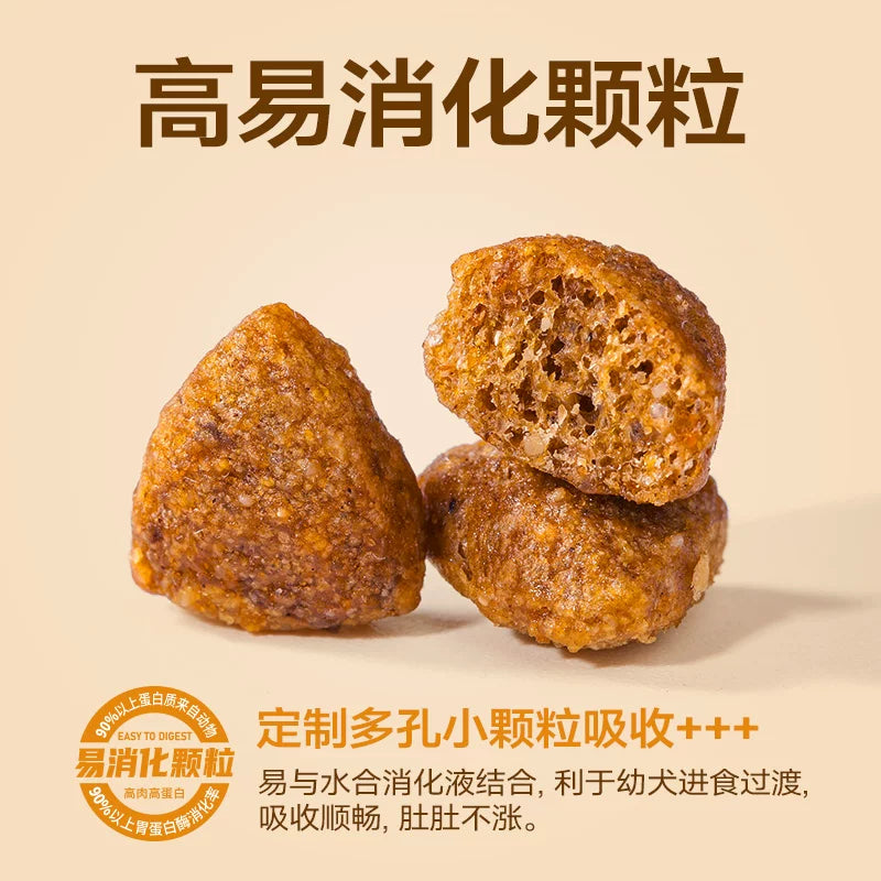 麦富迪双拼狗粮小型犬幼犬泰迪贵宾比熊柯基通用型小狗幼犬专用粮