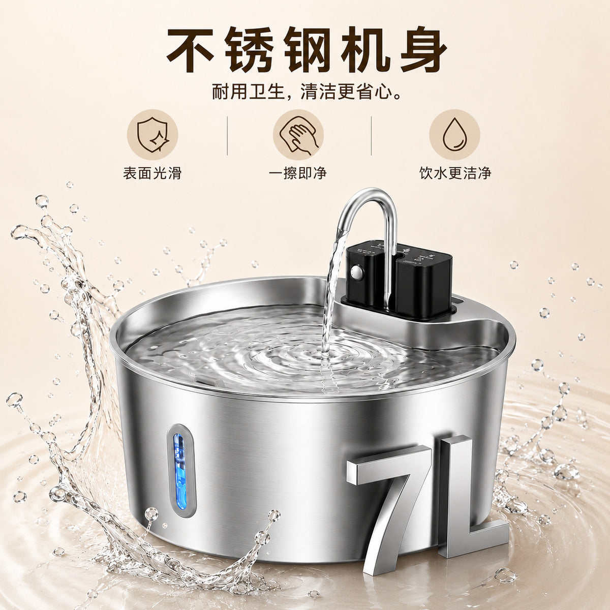 亚马逊无线感应7L饮水机大容量宠物自动饮水机猫咪饮水机静音水泵