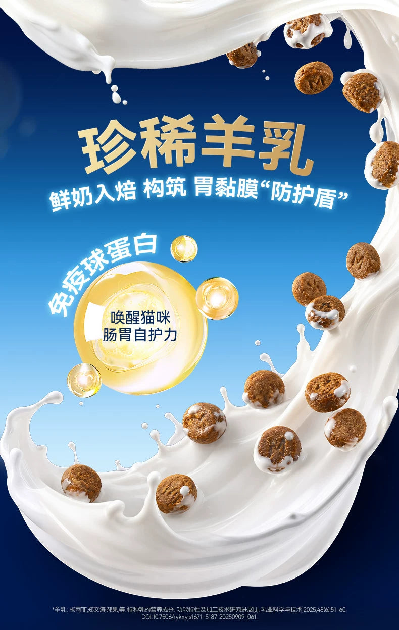 朗仕低温烘焙猫粮鲜鸡肉乳鸽成幼猫粮布偶专用无谷高蛋白试吃烘培