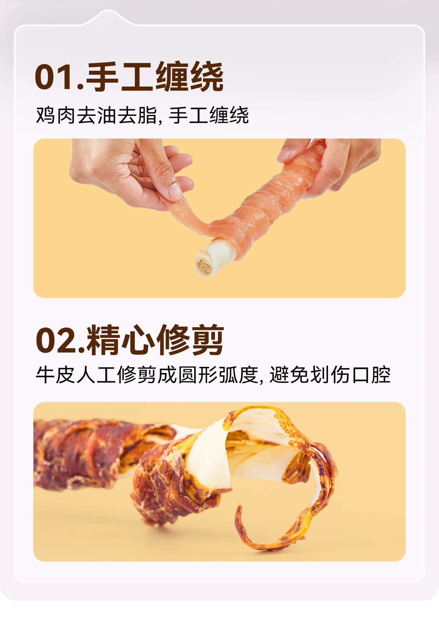 【大型犬磨牙肉棒】麦富迪狗狗棒耐咬宠物零食金毛磨牙牛骨头咬胶