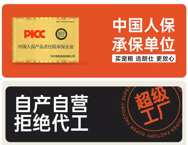 朗仕金毛幼犬狗粮15kg拉布拉多幼狗30斤装大型犬幼犬通用型鲜肉粮