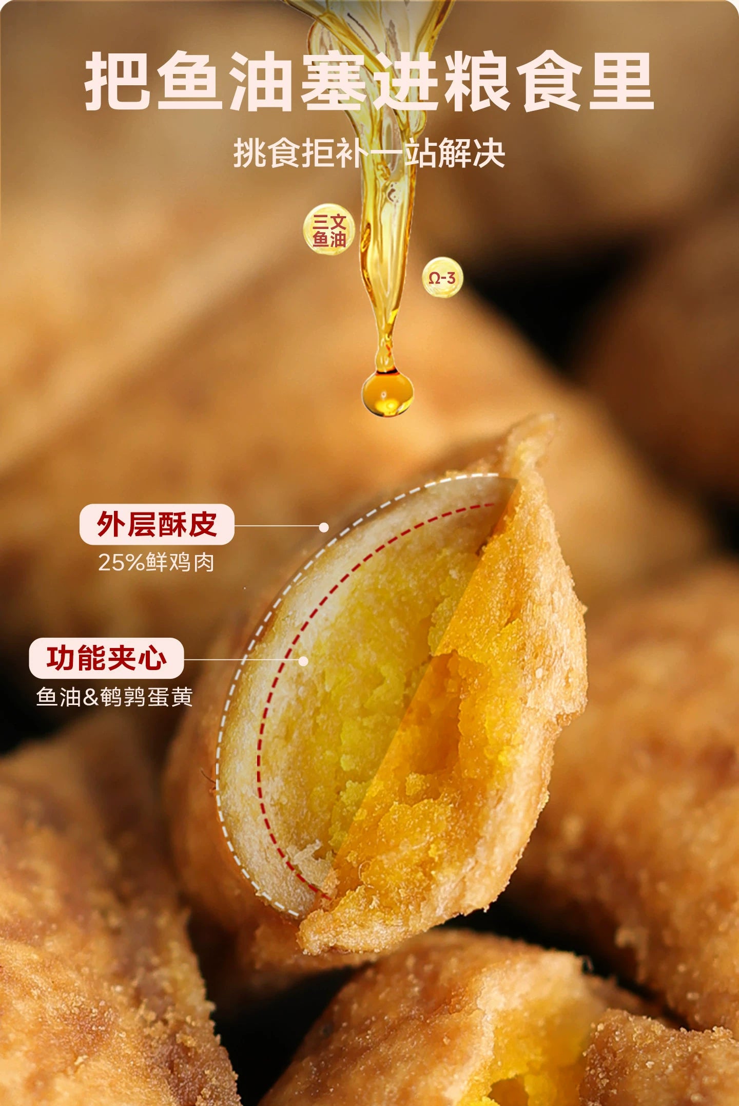 麦富迪狗粮全价鲜肉夹心泰迪小型幼犬成犬通用型全期双拼狗粮2kg