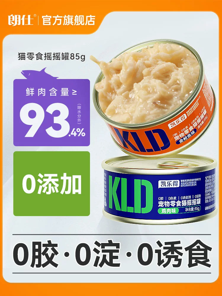 朗仕猫罐头汤包猫咪成幼猫营养鲜肉补水湿粮小猫猫咪零食24罐整箱