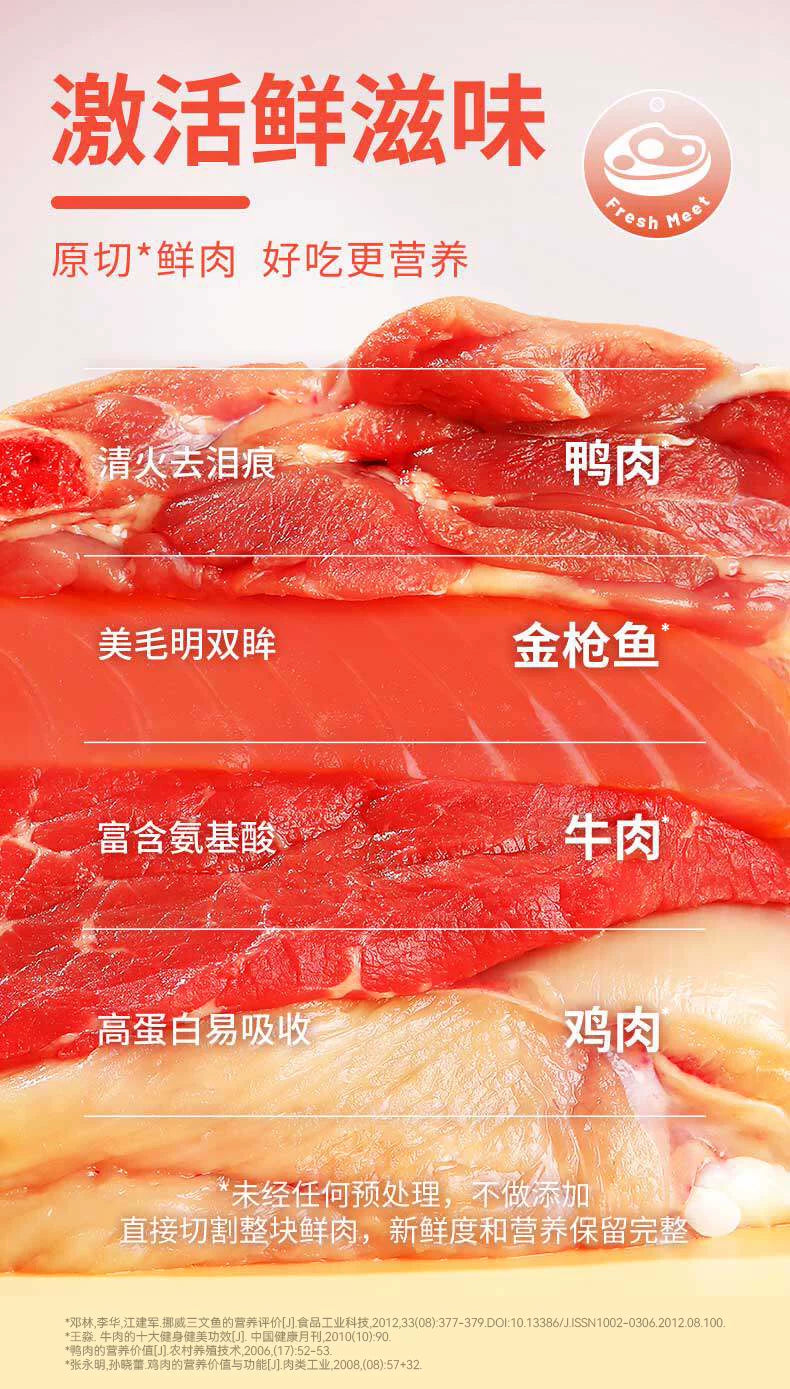 【囤货】朗仕鲜肉鱼肉味牛肉味通用猫粮10kg*2包  共40斤
