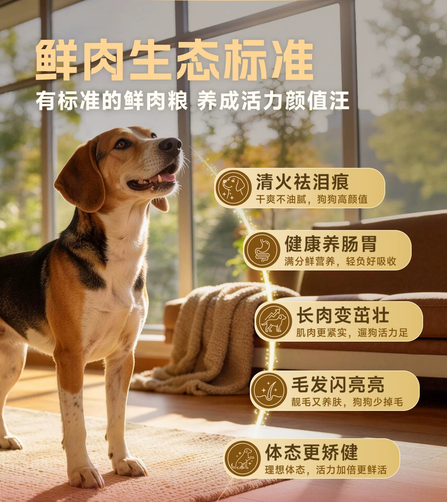 麦富迪狗粮原生鲜肉粮鸭肉梨通用成犬幼犬粮泪痕管理小型犬狗粮