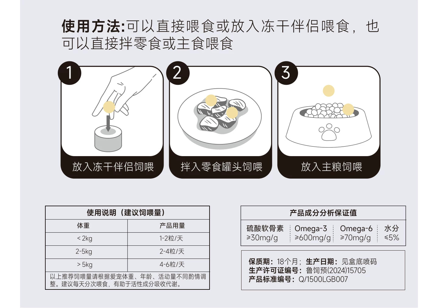 麦富迪甄珠鱼油猫用爆珠凤尾鱼油磷虾油美毛宠物猫咪专用非卵磷脂