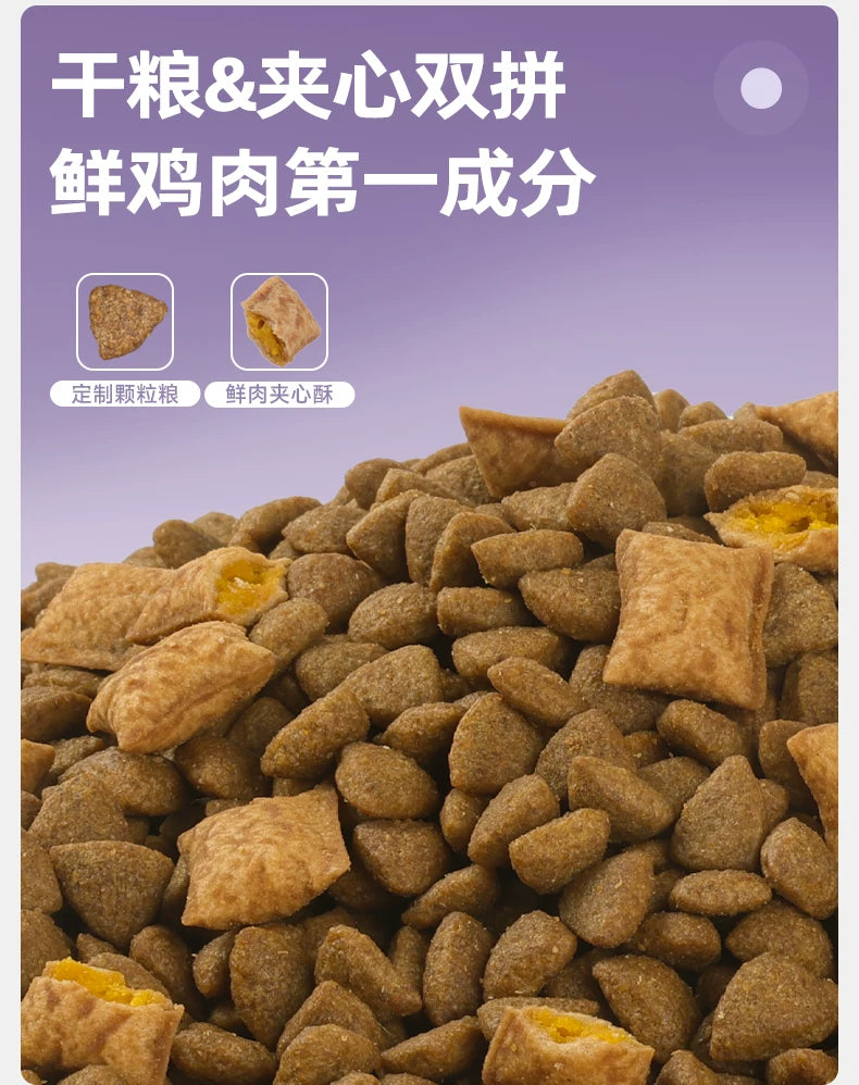 麦富迪猫粮鲜肉夹心双拼猫粮高营养全猫种通用成幼猫老年猫粮&