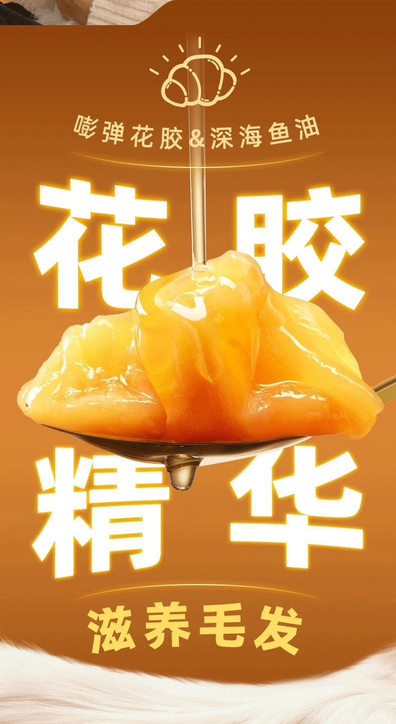 麦富迪猫罐头美毛靓毛益肤添加鱼油花胶枸杞红枣嘭嘭罐猫零食罐头