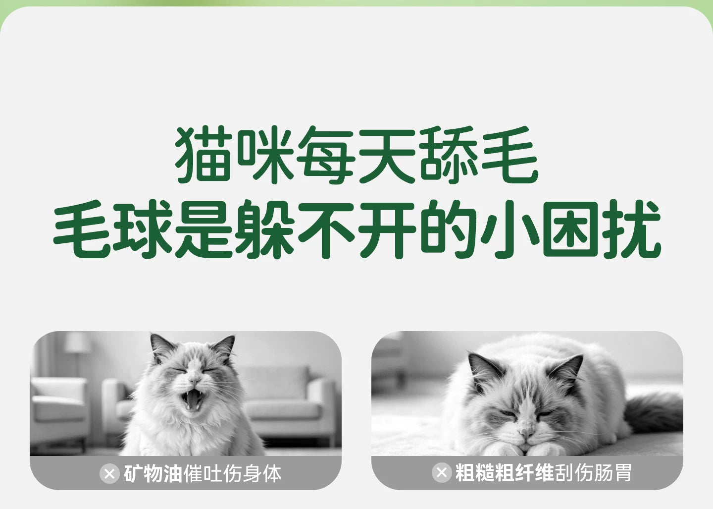 【新品】麦富迪猫零食排毛富纤芽苗饼干鲜鸡肉味成幼猫冻干小零食