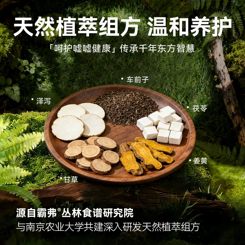 【新品】麦富迪barf霸弗主食餐包全价成幼猫零食罐营养补水湿粮包